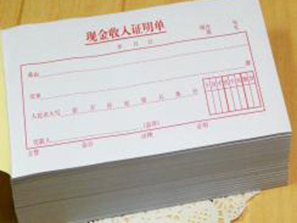 單據(jù)、票本