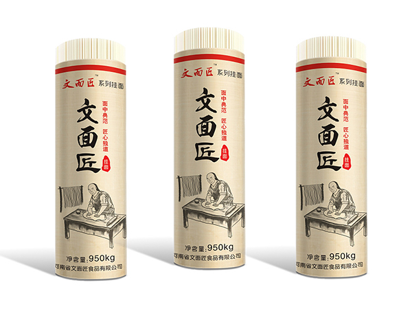 掛面紙、食品包裝