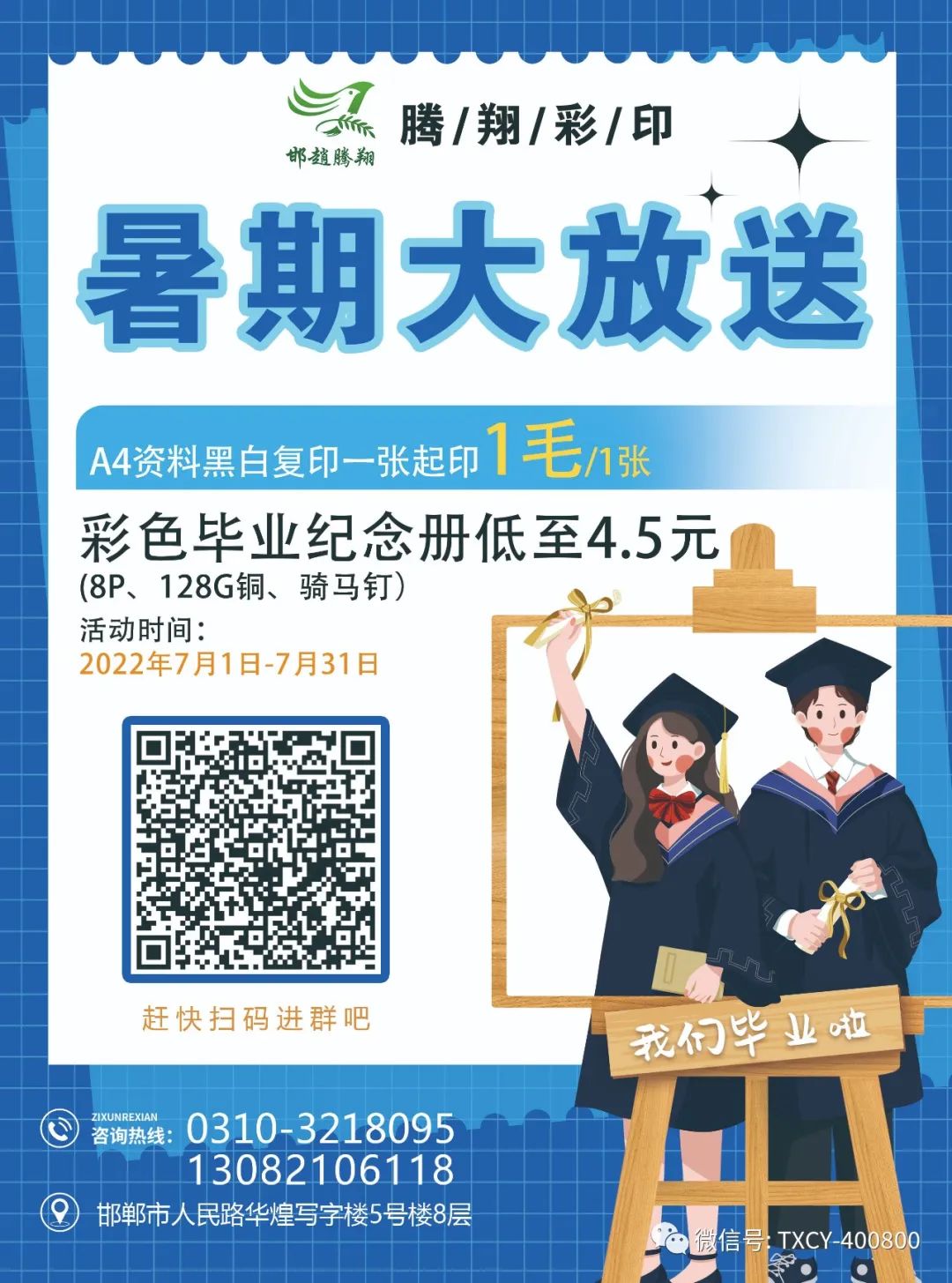 微信圖片_20220716102018.jpg 微信圖片_20220716102018.jpg